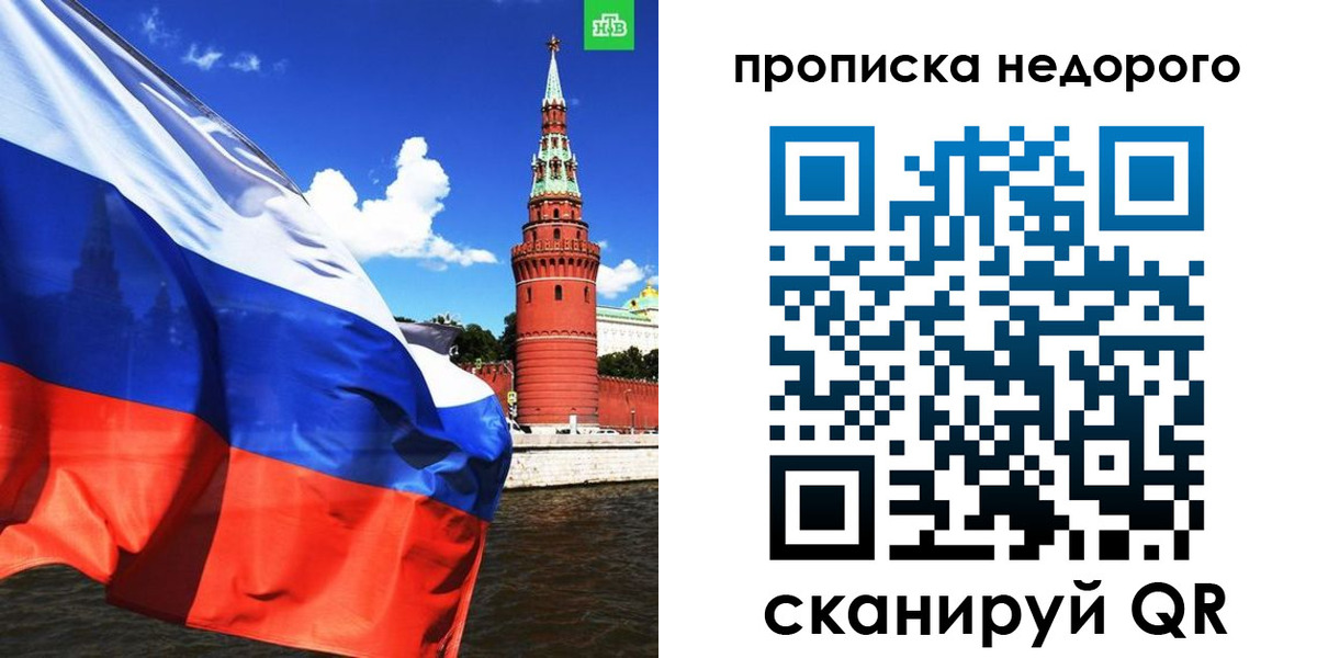 прописка иностранных граждан в Медногорске