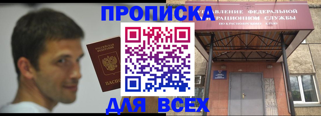 форма 3 в Медногорске